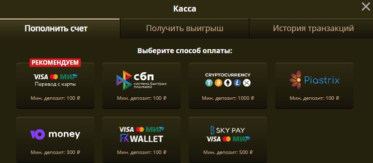 Болливуд казино пополнить счет