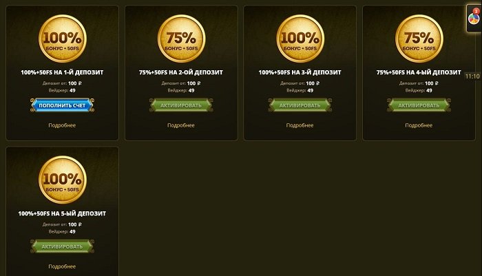 бонусы Bollywood казино