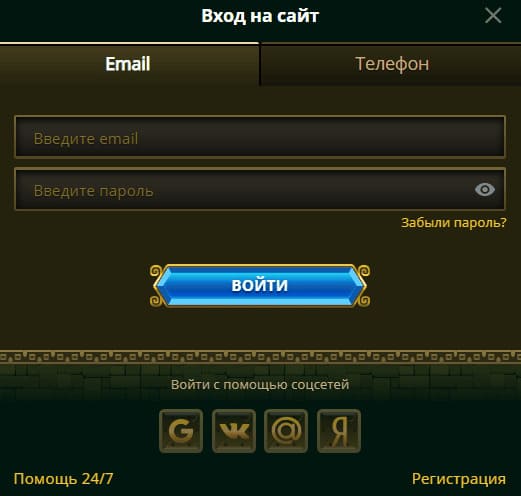 Вход на сайт казино Болливуд